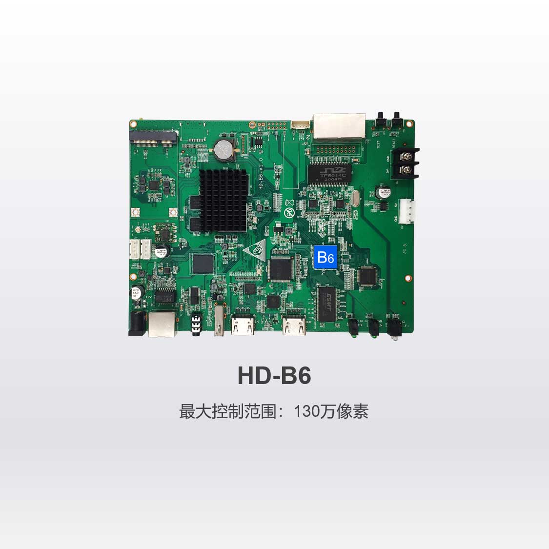 广告机拼接专用控制卡HD-B6