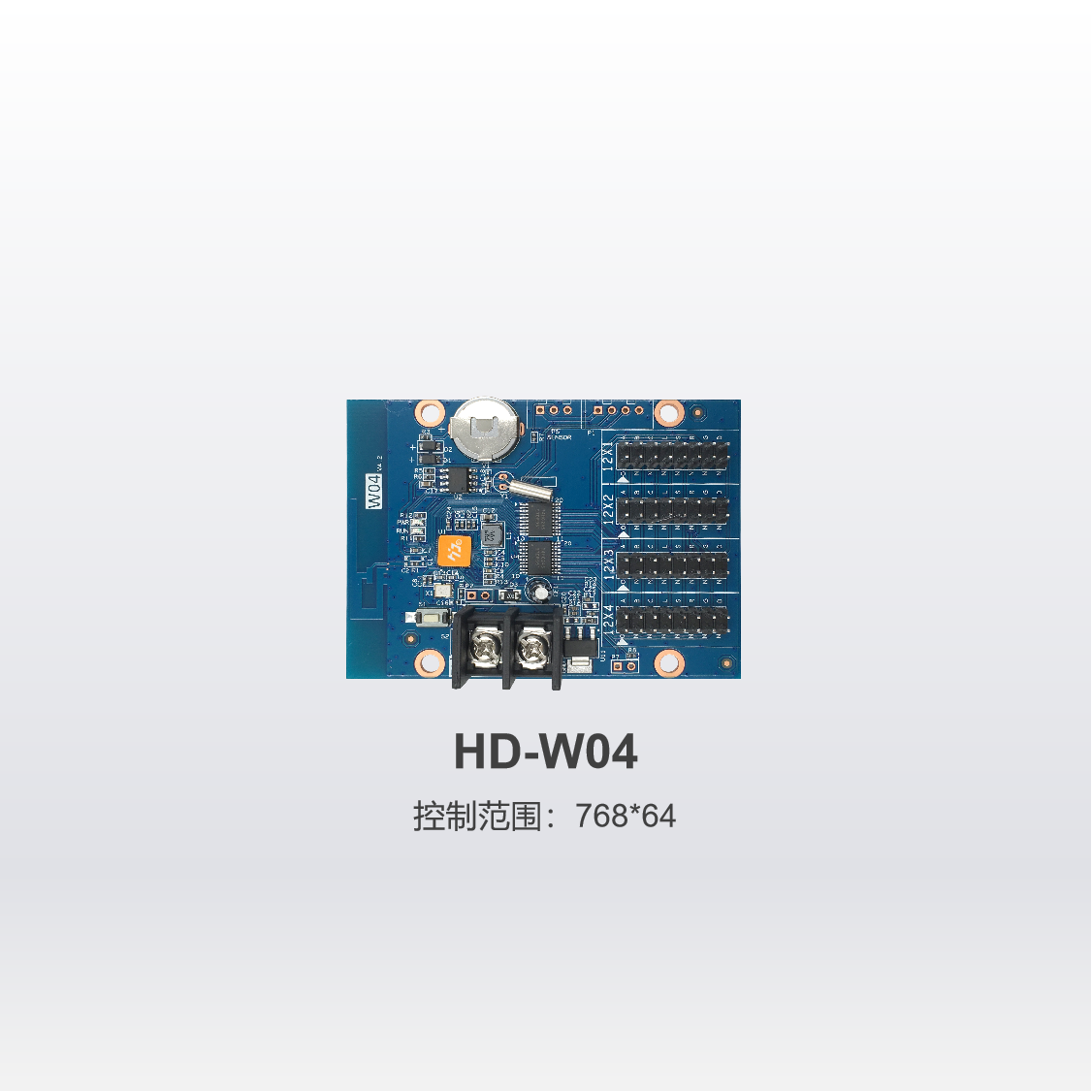单双色Wi-Fi控制卡HD-W04