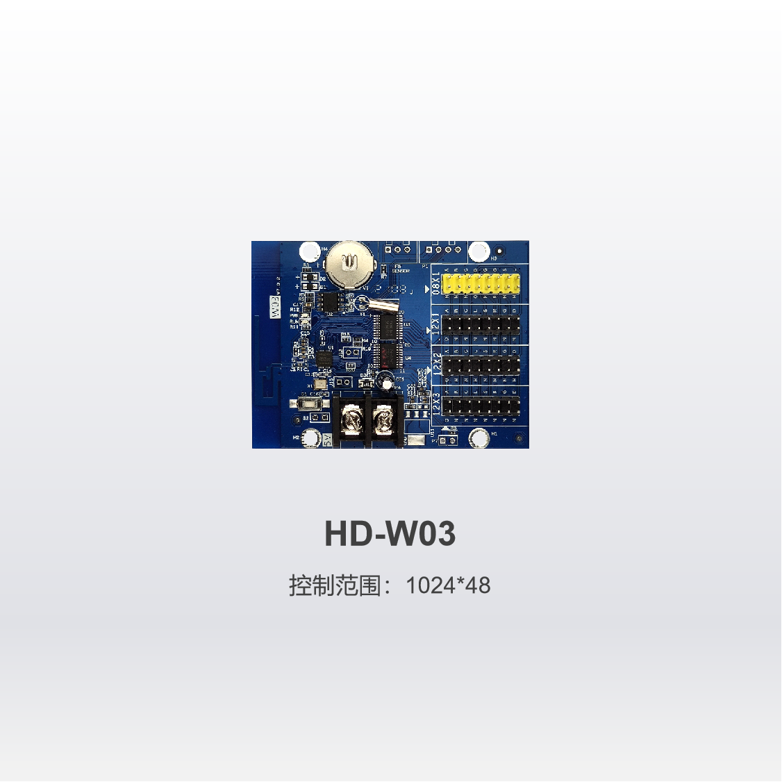 单双色Wi-Fi控制卡HD-W03
