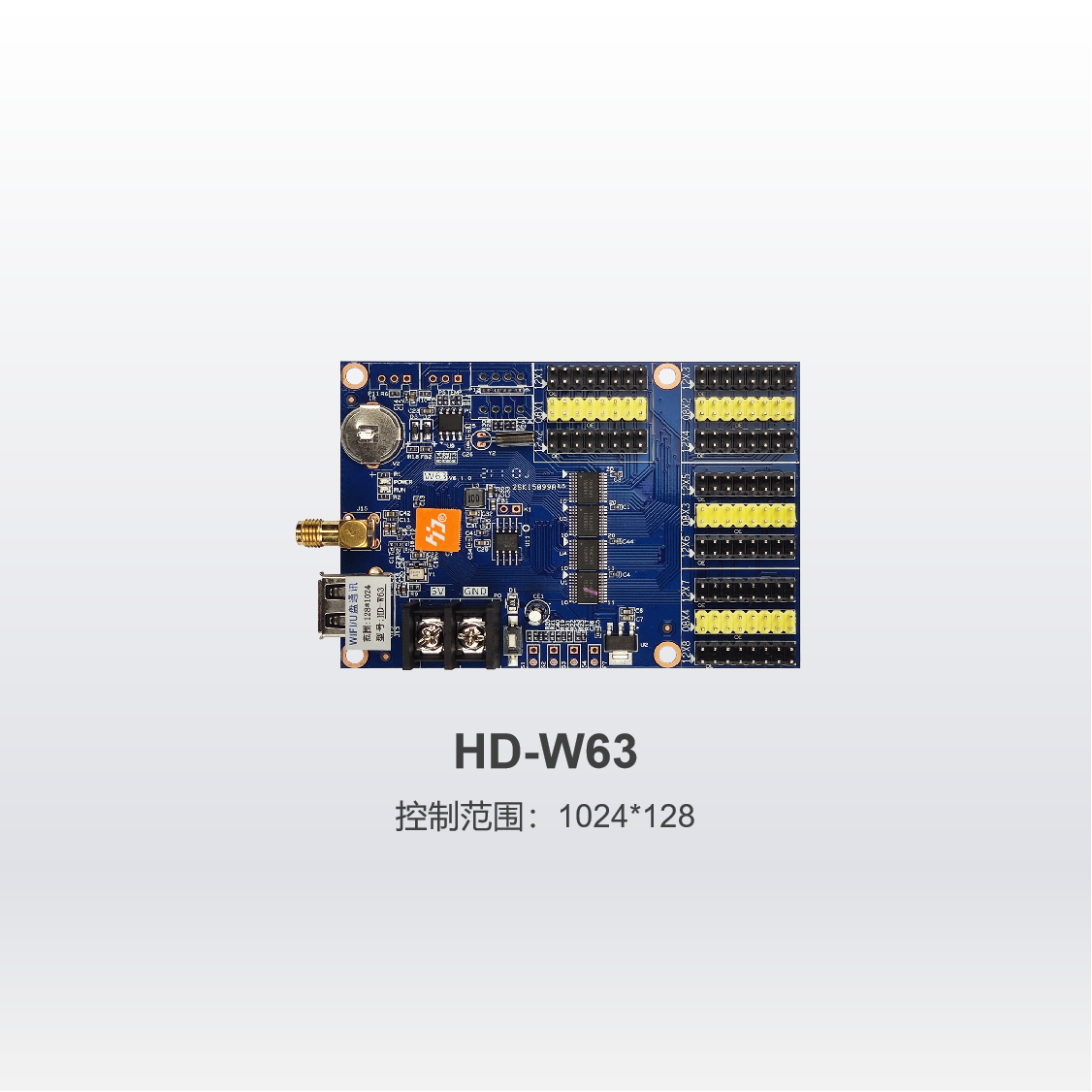 单双色Wi-Fi控制卡HD-W63