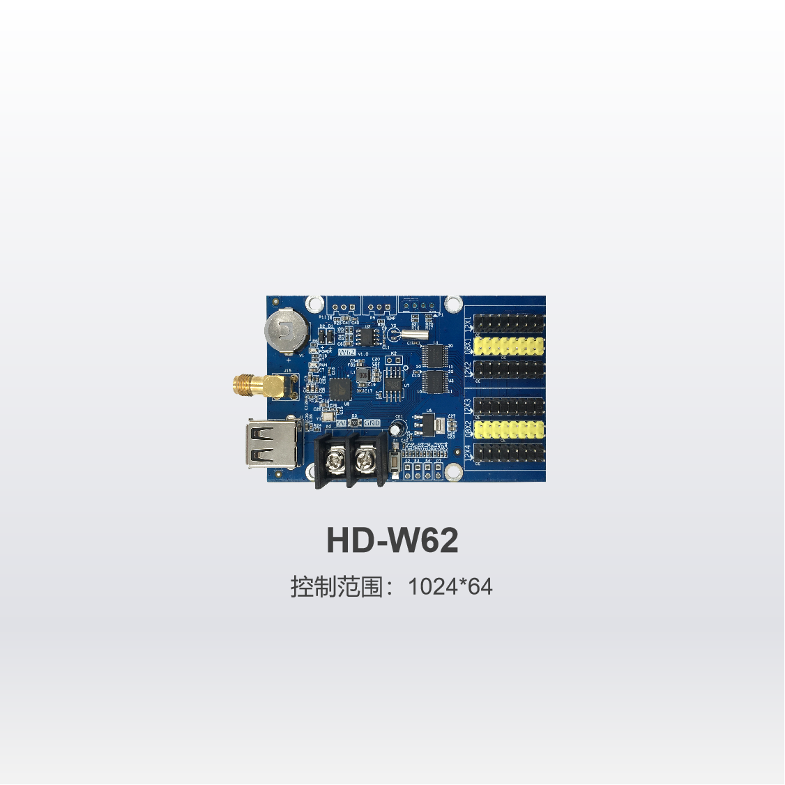 单双色Wi-Fi控制卡HD-W62