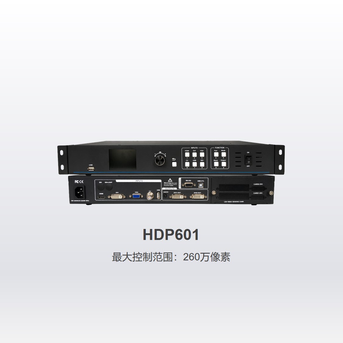 视频处理器HDP601