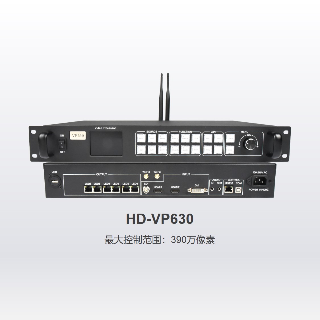 三画面视频处理器HD-VP630